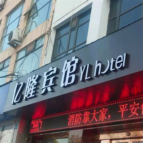 许昌饭店转让信息网