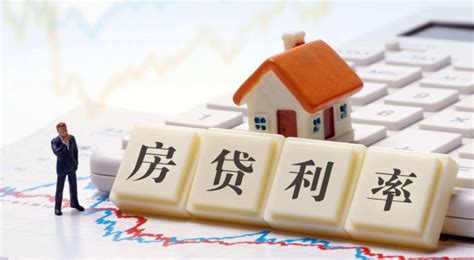 许昌首套房房贷利率