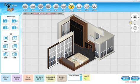 设计卧室软件app