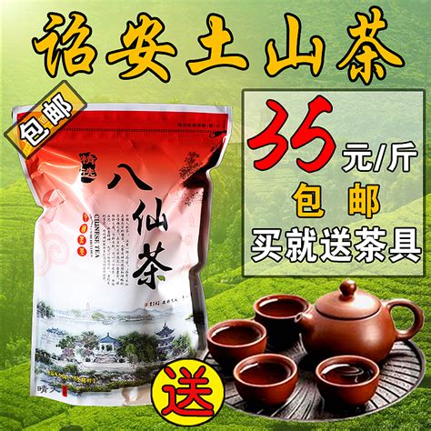 诏安县客香茶贸易有限公司