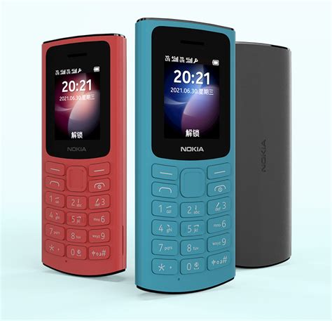 诺基亚手机2021最新款