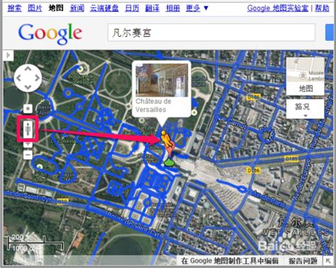 谷歌地图如何找街景