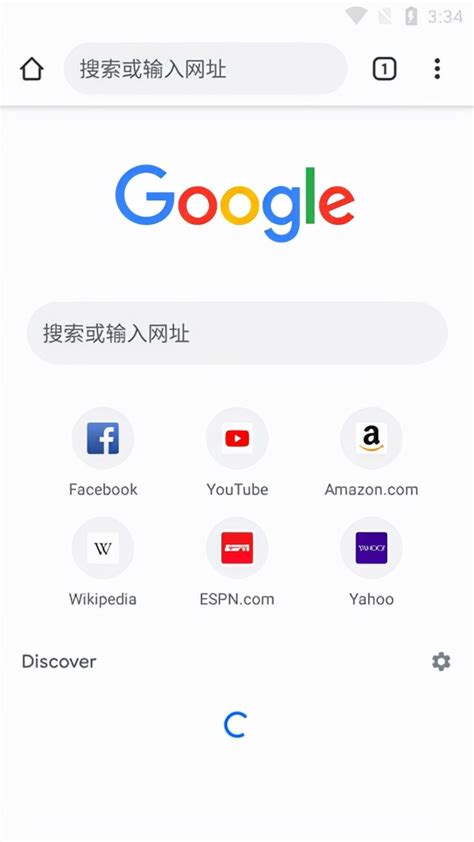 谷歌手机浏览器网页翻译