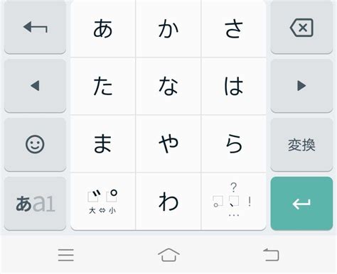 谷歌输入法怎么切换日语