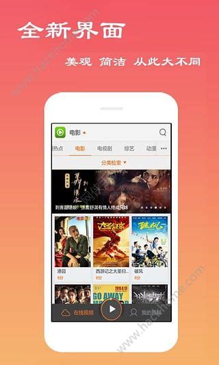 豆影网电影官方app下载