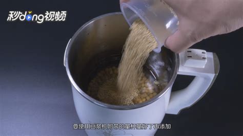 豆浆机果汁制作方法
