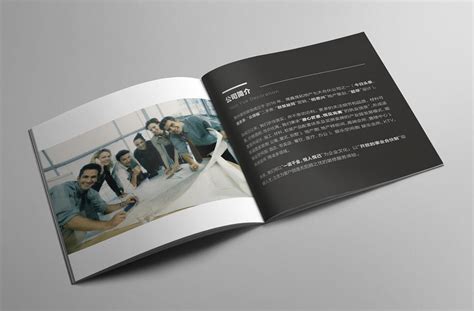贵州企业画册打印制作