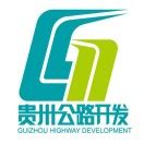 贵州公路开发公司