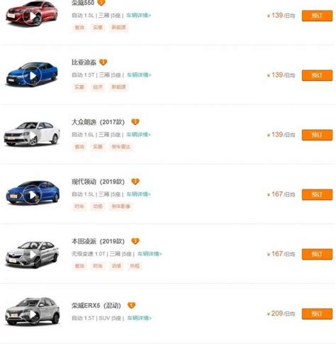 贵州当地租车自驾多少钱