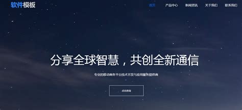 贵州普安县公司网站服务器选择