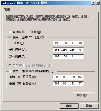 贵州服务器地址