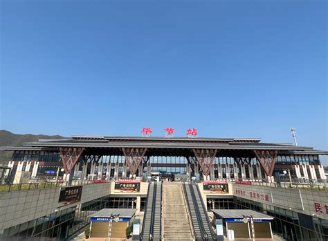 贵州毕节高铁站门面多少平方