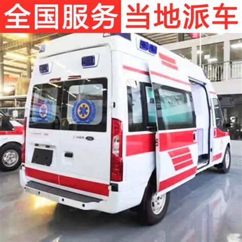 贵州病人救护车出租价格