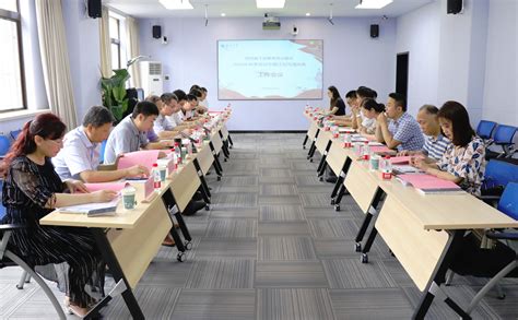 贵州省干部教育培训基地
