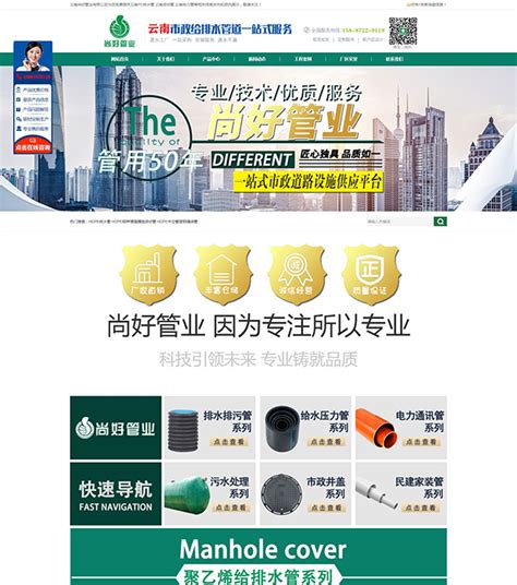 贵州网站优化公司