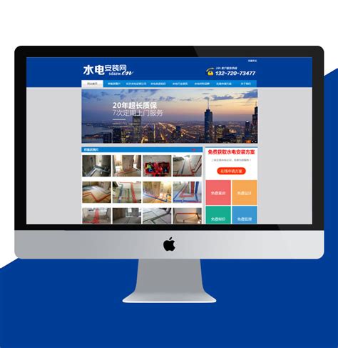 贵州网站设计服务