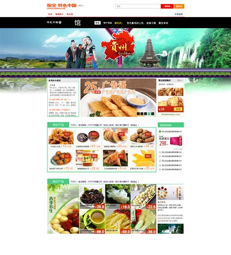 贵州网页设计定制公司