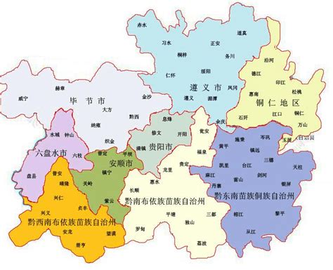 贵州行政区划