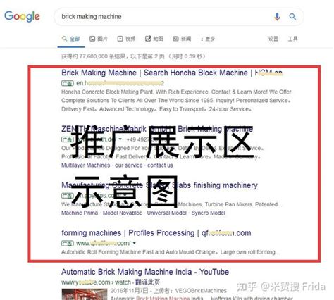 贵州谷歌推广