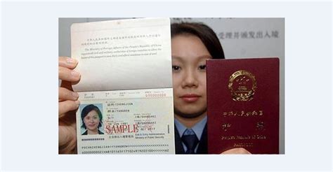 贵州遵义办理护照