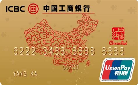 贵州铜仁工商银行卡号是多少