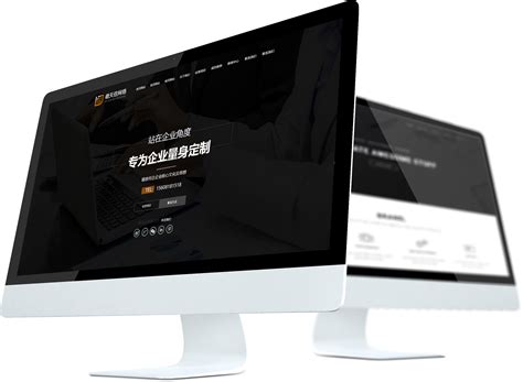 贵阳公司网站开发价格