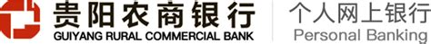 贵阳农商银行房贷利率