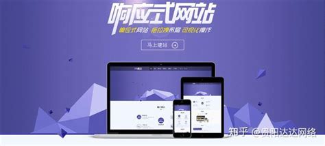 贵阳网站推广实战优化