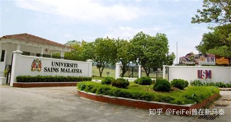 贵阳马来西亚博士留学机构