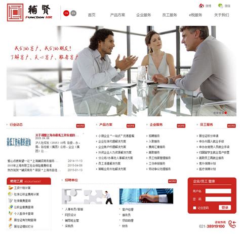 贺州企业网站建设机构