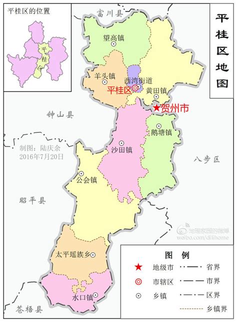 贺州市平桂区行政区划代码