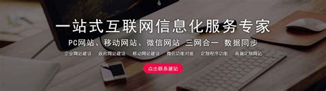 资阳微信企业网站建设公司