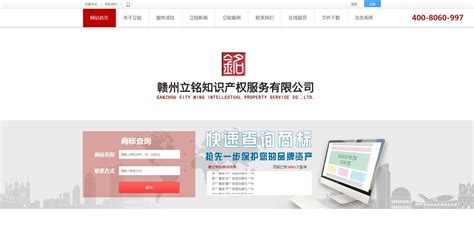 赣州网站建设招商公司