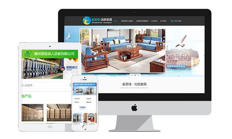 赣州网站建设推广维护公司
