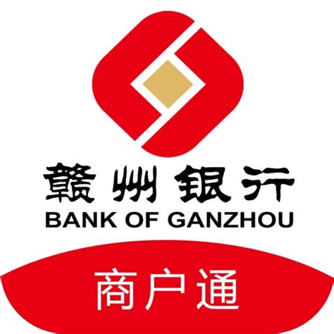 赣州银行商户通app