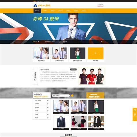 赤峰商机网站设计