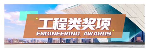 赤峰建筑业协会网站
