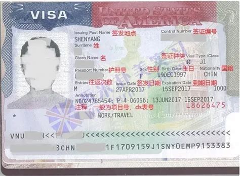 赴美j1签证需要存款证明吗