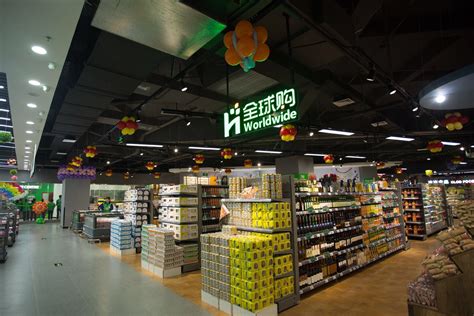 超市商品区起名