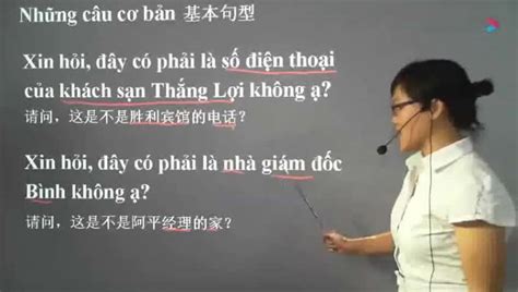 越南语等级考试全过程