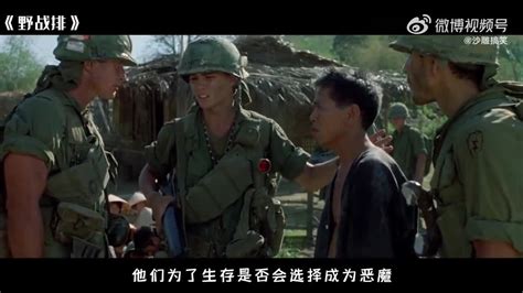 越战经典电影推荐