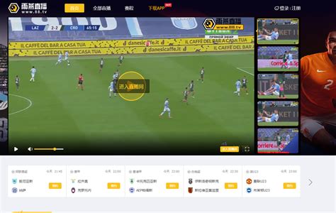 足球直播360官方网站