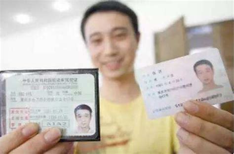 身份证办理中能考驾照吗