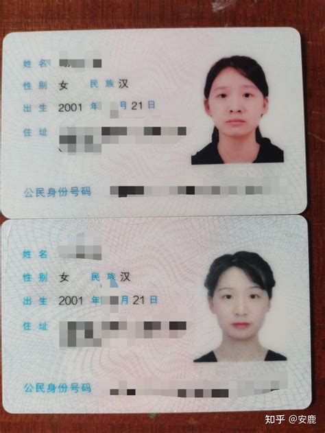 身份证照片重拍流程