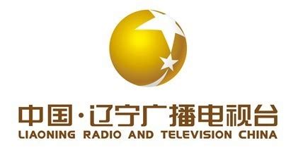 辽宁广播电台所有频道