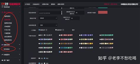 辽宁省短视频seo排名系统