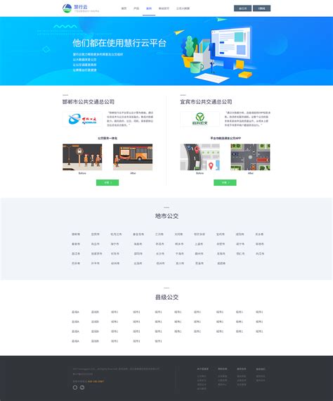 辽宁网站设计平台