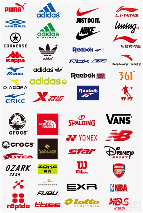 运动鞋品牌取名大全免费