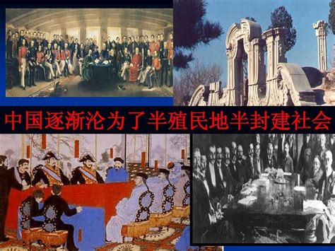 近代中国社会的革命性质