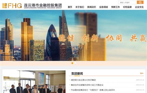 连云港企业网站方案